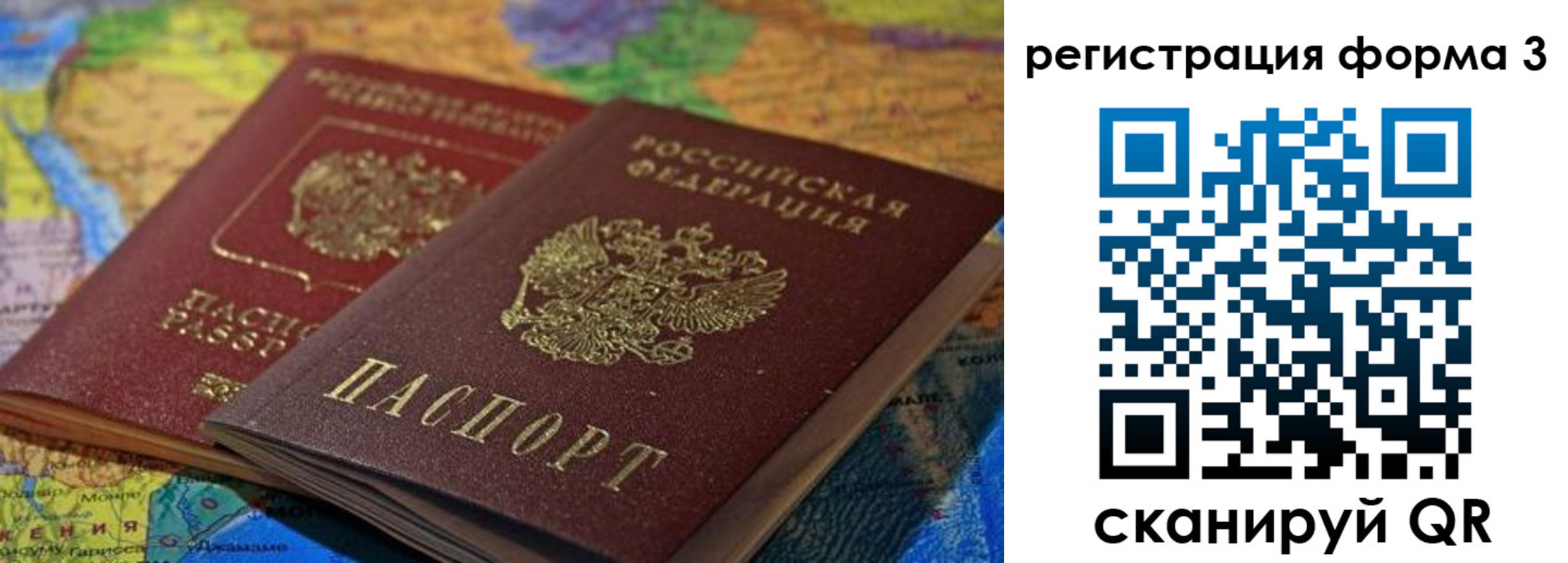 временная регистрация госуслуги в Адыгейске