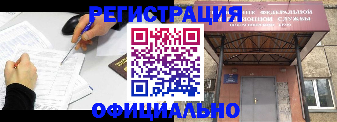форма 3 в Адыгейске